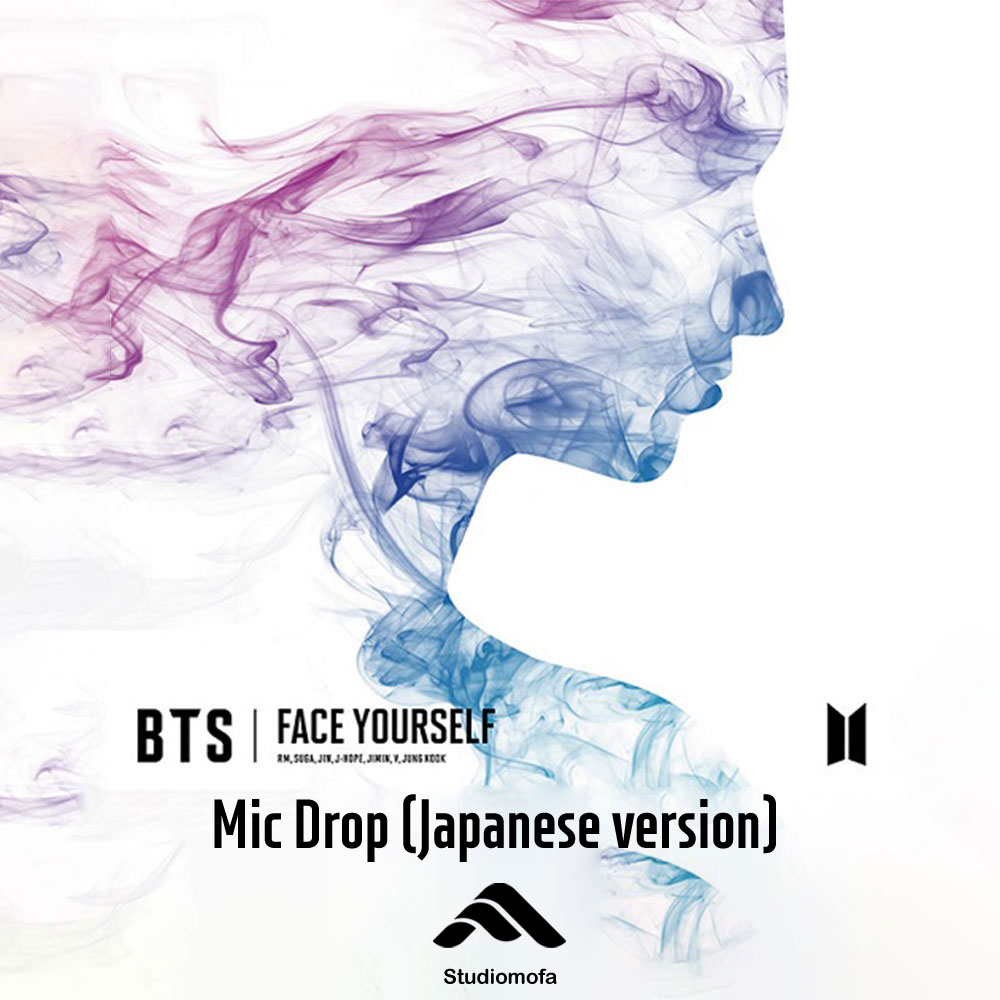 Mic Drop Japanese Romanized at Pete Wade blog